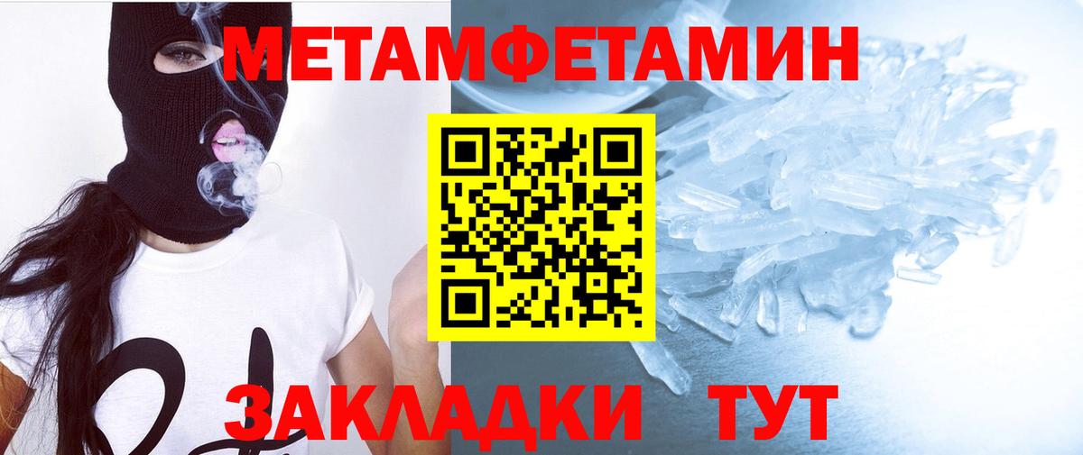 Амфетамин  Вход с VPN  АМФ  Краснознаменск  АМФЕТАМИН 97% 
