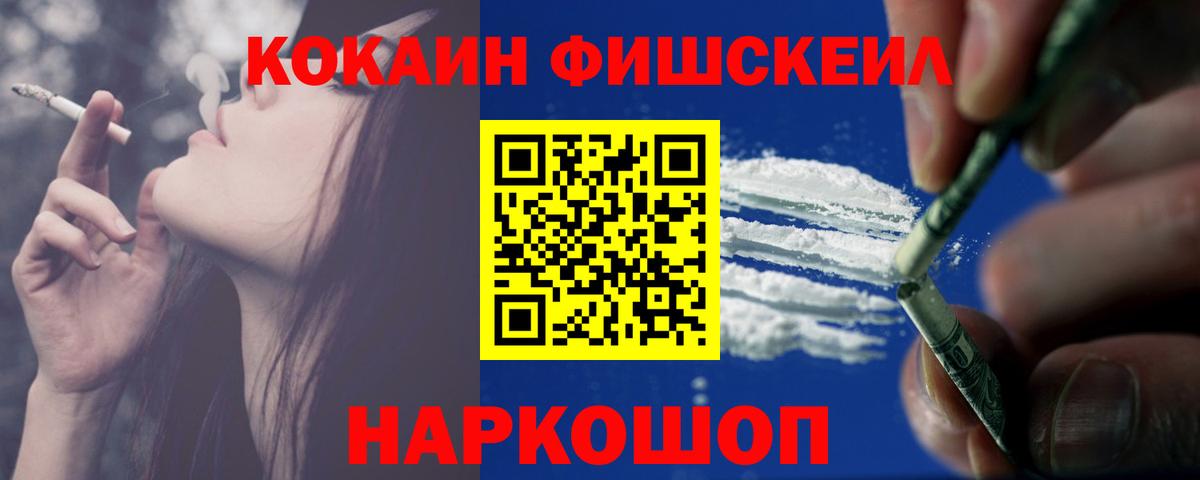 Cocaine Columbia Краснознаменск