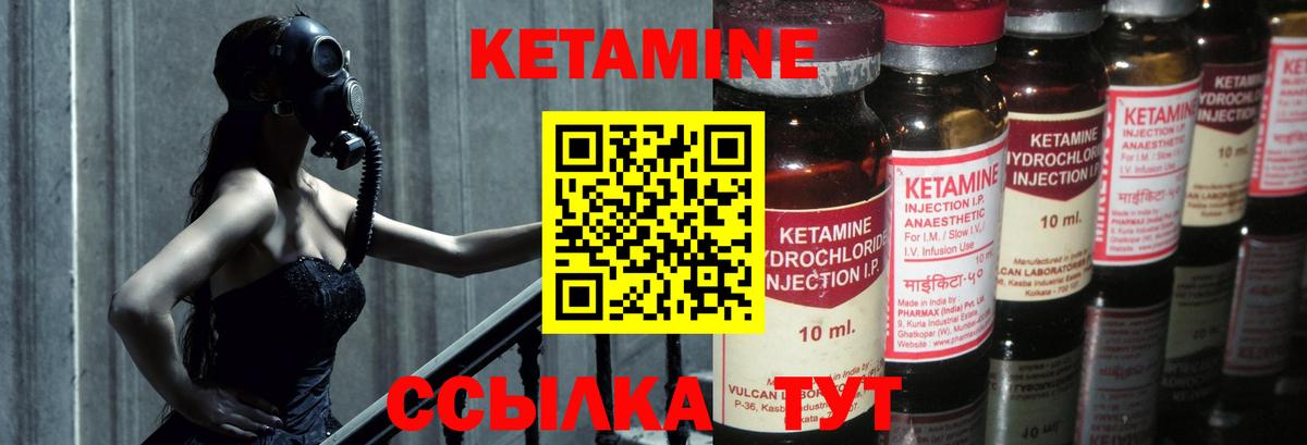 Краснознаменск  MEGA как зайти  Вход с VPN  Кетамин ketamine 