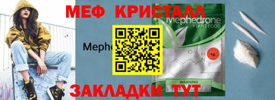 ГАЛЛЮЦИНОГЕННЫЕ ГРИБЫ Камышлов