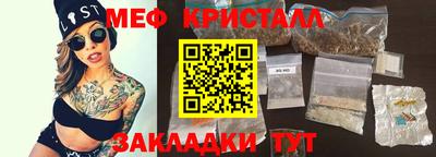соль ск Кандалакша