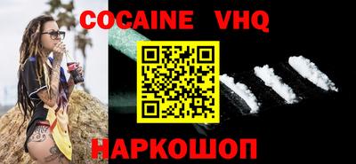 бошки Канаш
