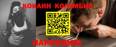 ГАЛЛЮЦИНОГЕННЫЕ ГРИБЫ Камышлов