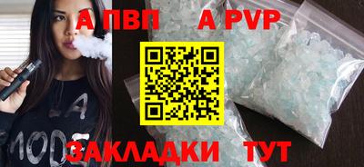бошки Канаш