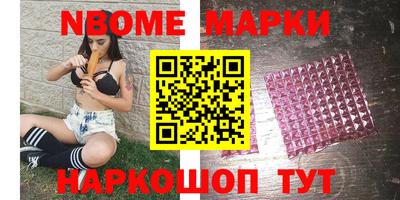 бошки Канаш
