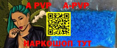 соль ск Кандалакша