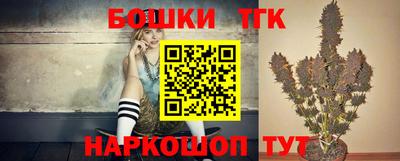 бошки Канаш