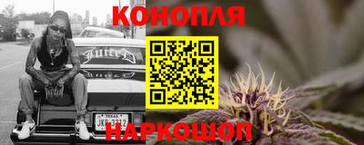 бошки Канаш