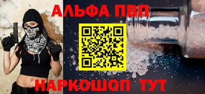 бошки Канаш