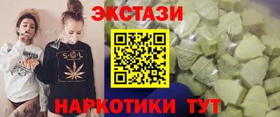 ГАЛЛЮЦИНОГЕННЫЕ ГРИБЫ Камышлов