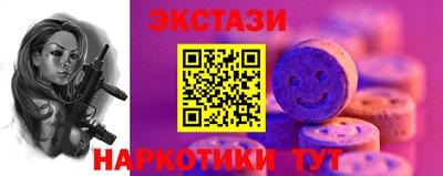 соль ск Кандалакша