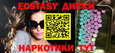 ГАЛЛЮЦИНОГЕННЫЕ ГРИБЫ Камышлов