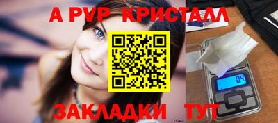 бошки Канаш