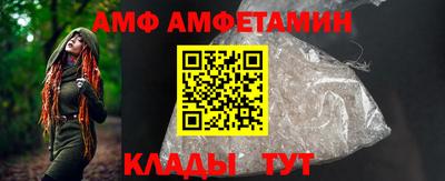 соль ск Кандалакша