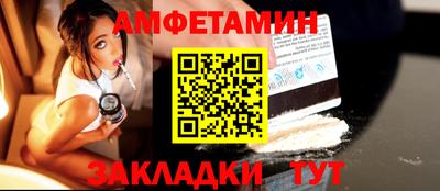 соль ск Кандалакша