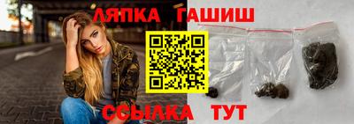 соль ск Кандалакша