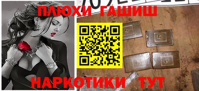 ГАЛЛЮЦИНОГЕННЫЕ ГРИБЫ Камышлов