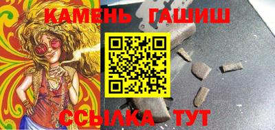 ГАЛЛЮЦИНОГЕННЫЕ ГРИБЫ Камышлов