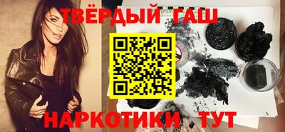 бошки Канаш