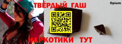 бошки Канаш