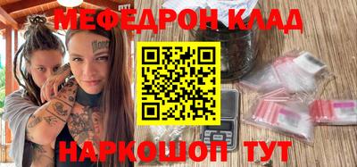 мефедрон VHQ Аша
