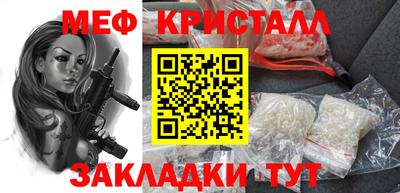ГАЛЛЮЦИНОГЕННЫЕ ГРИБЫ Камышлов