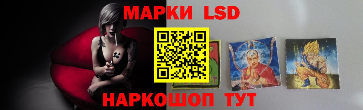 LSD-25 экстази кислота Краснознаменск
