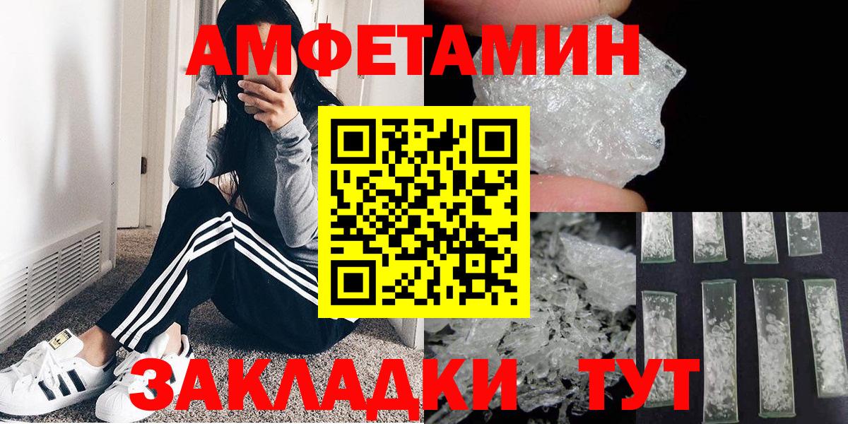 Первитин винт Краснознаменск