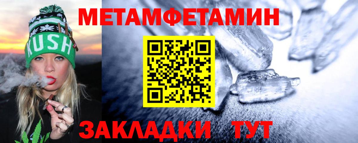 Гашиш  Меф  МЕТАДОН  Краснознаменск  МЕФ кристаллы  Вход с VPN  Конопля 