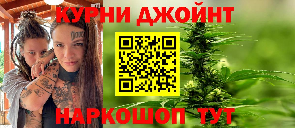 МАРИХУАНА SATIVA & INDICA  Бошки марихуана ГИДРОПОН  Бошки Шишки ГИДРОПОН  Конопля ГИДРОПОН  Краснознаменск  Вход с VPN 